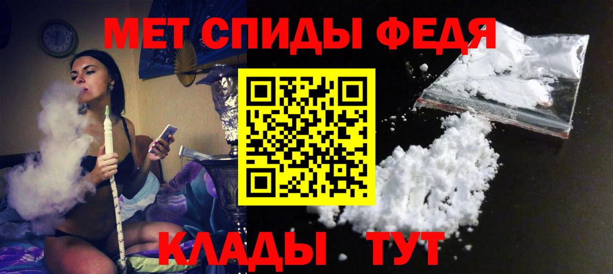 Изобильный  Амфетамин 97%  Амфетамин  Амфетамин  Вход с VPN 