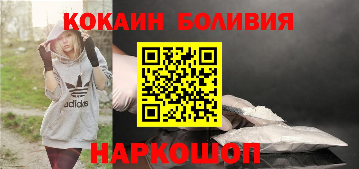Cocaine 99% Изобильный