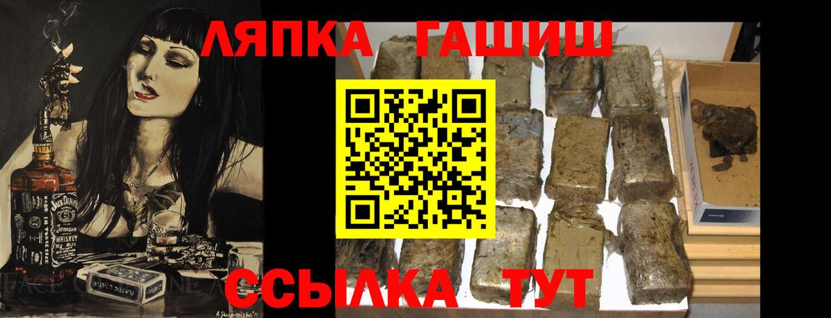 ГАШ VHQ Изобильный