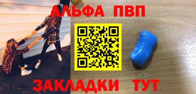 бутират Бузулук
