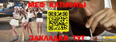 ГАЛЛЮЦИНОГЕННЫЕ ГРИБЫ Будённовск