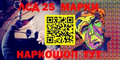 ГАЛЛЮЦИНОГЕННЫЕ ГРИБЫ Будённовск