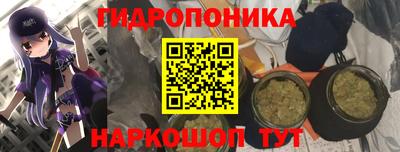 бутират Бузулук