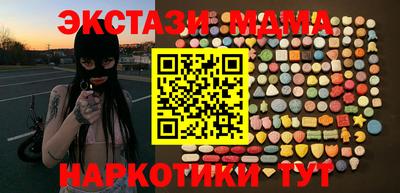 бутират Бузулук