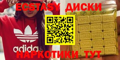 ГАЛЛЮЦИНОГЕННЫЕ ГРИБЫ Будённовск