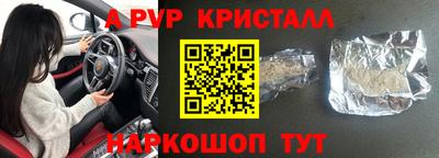 бутират Бузулук