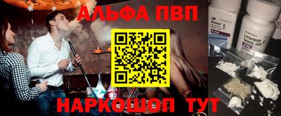 ГАЛЛЮЦИНОГЕННЫЕ ГРИБЫ Будённовск