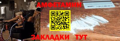 бутират Бузулук