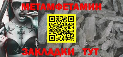 MESCALINE Ипатово