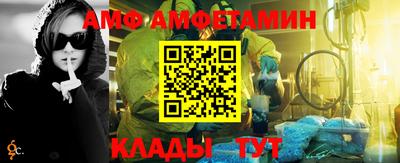 бутират Бузулук