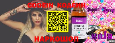 бутират Бузулук