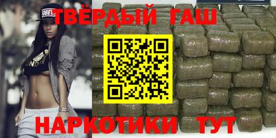бутират Бузулук