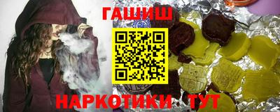 бутират Бузулук
