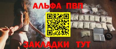 бутират Бузулук