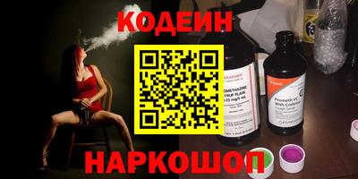 ГАЛЛЮЦИНОГЕННЫЕ ГРИБЫ Будённовск