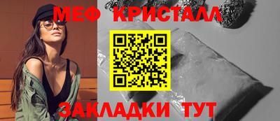 ГАЛЛЮЦИНОГЕННЫЕ ГРИБЫ Будённовск