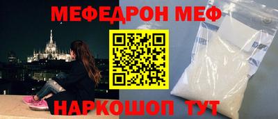 бутират Бузулук