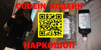 бутират Бузулук