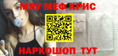 бутират Бузулук