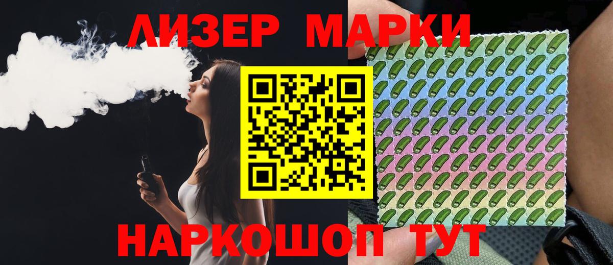 LSD-25 экстази ecstasy Изобильный