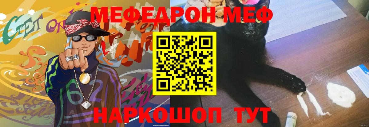 МЕФ  Изобильный