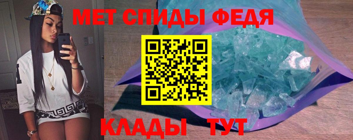 Изобильный  МЕТАМФЕТАМИН пудра  Вход с VPN  Первитин  МЕТАМФЕТАМИН пудра 