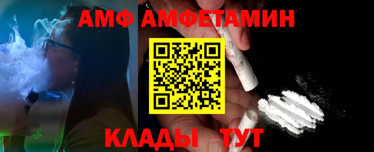Первитин мет Изобильный