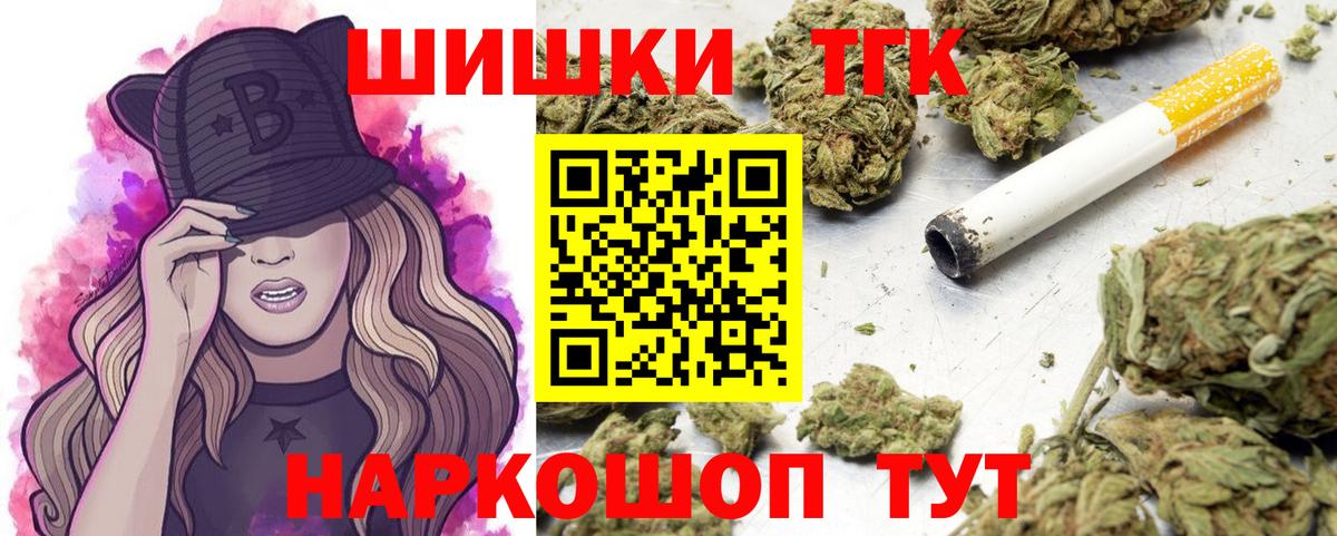 Шишки марихуана SATIVA & INDICA Изобильный